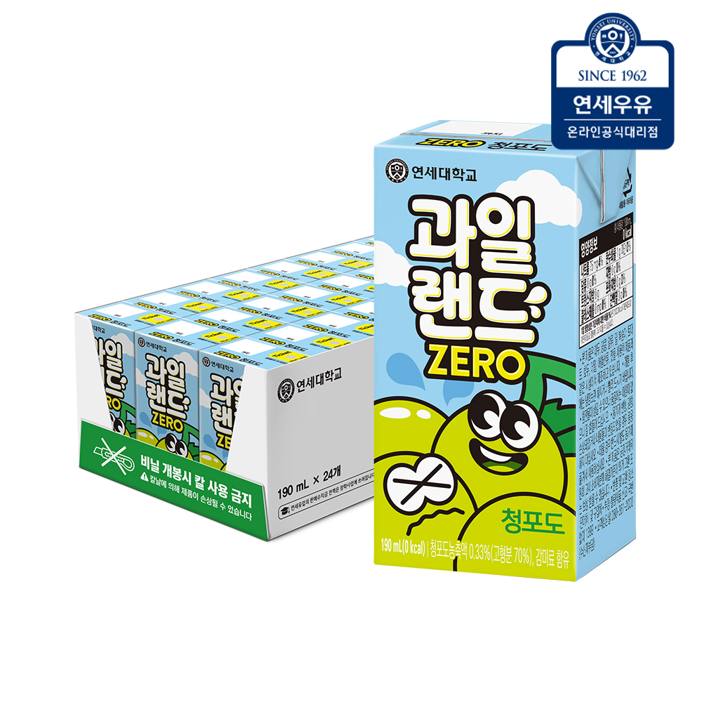 연세유업 과일랜드 제로음료 청포도 190ml 24팩 : 다솜푸드마켓