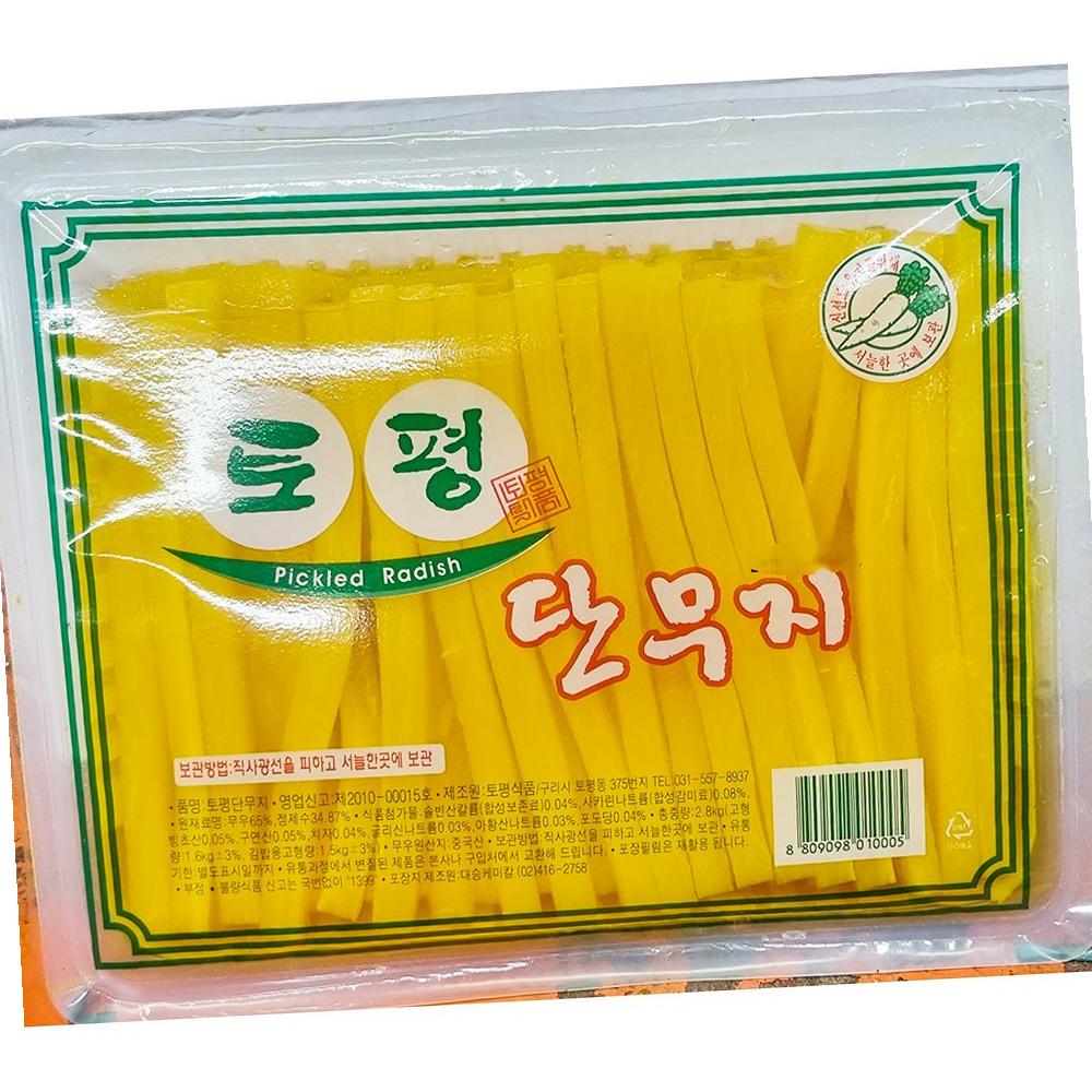 토평 단무지 11mm 김밥용 3k 식자재 : 지니식품몰