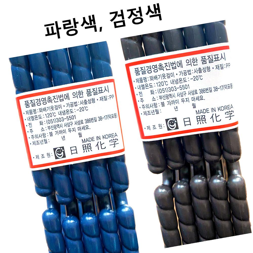 옷걸이 꽈베기형 일조화학 색상랜덤 5P 식자재 : 지니식품몰