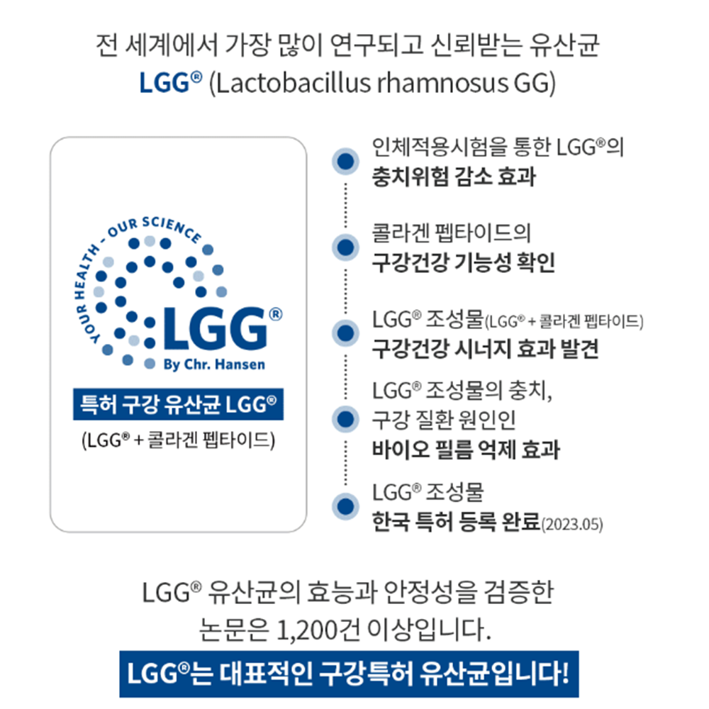 척척바이오랩 덴마크 구강 유산균 2g x 30포 : My Lifestyle