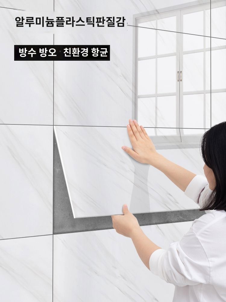 모조 스티커 하늘 욕실 10개 패턴 창문 접착 웨인스코팅 낡은 화장실 인테리어 천장시트지 라이트베이지 30cmx60cm 1매✅방수방습 : 쿠앤지