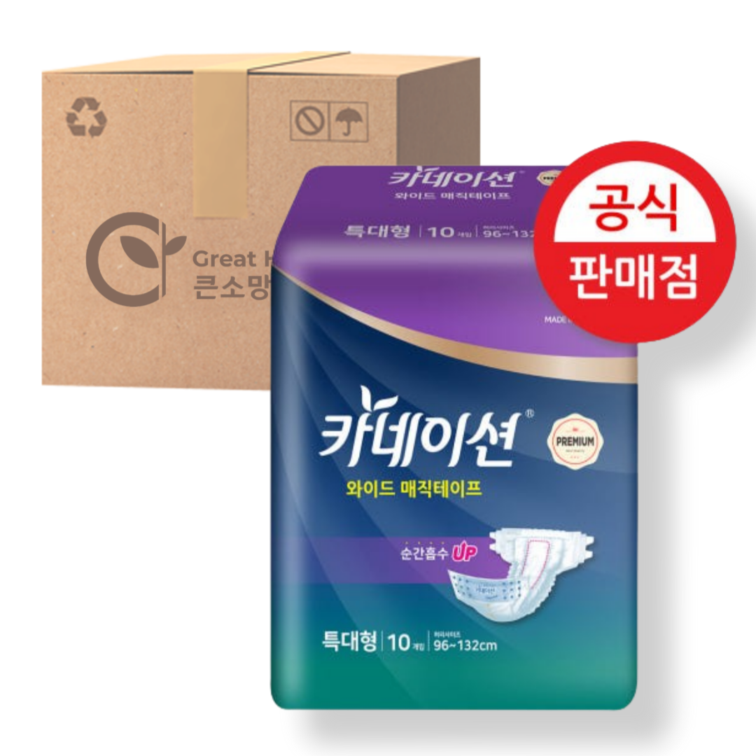 카네이션 기저귀 와이드매직 특대형(W3) 10매 6팩 : 큰소망유통