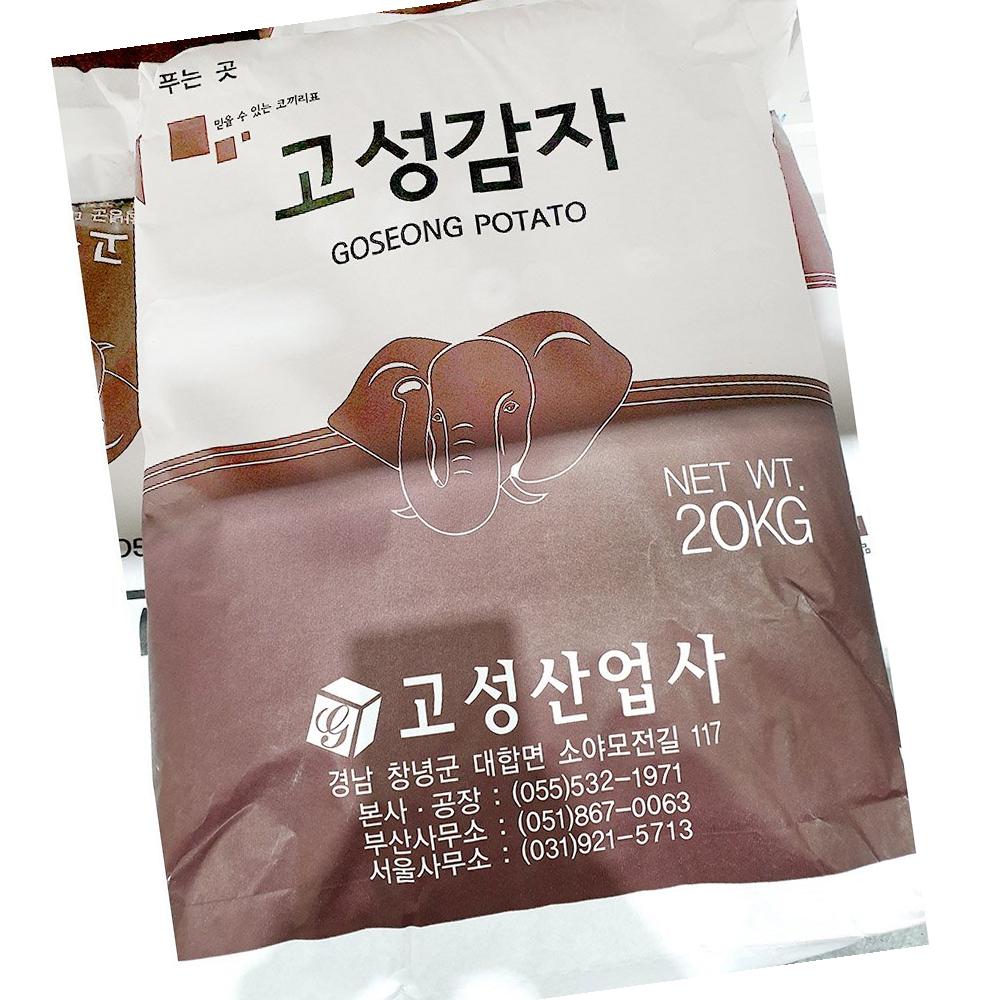 감자전분 고성 20K 식자재 : 지니식품몰