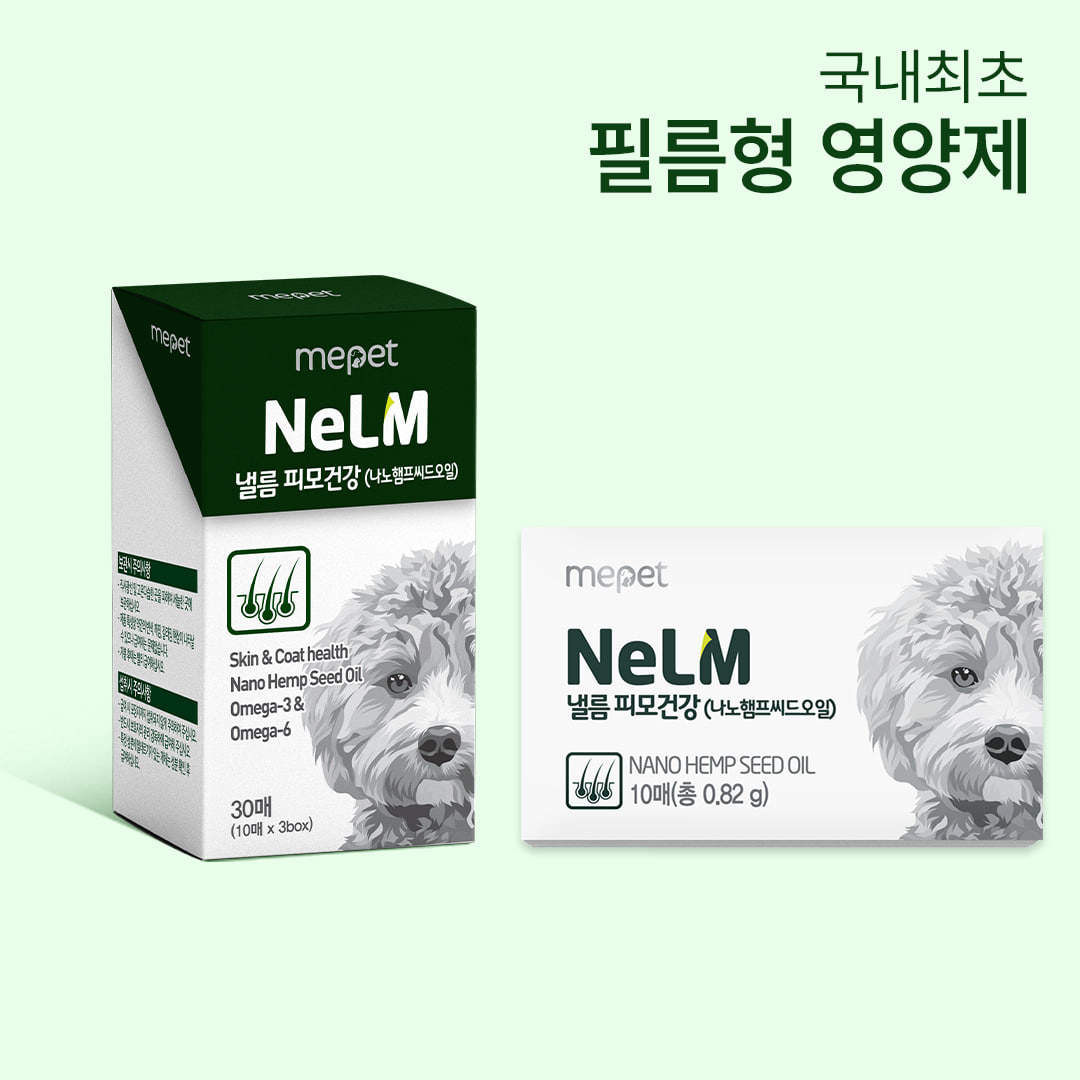 [미펫/임박할인] 필름 영양제 낼름 피모건강 30개입 : 미펫mepet