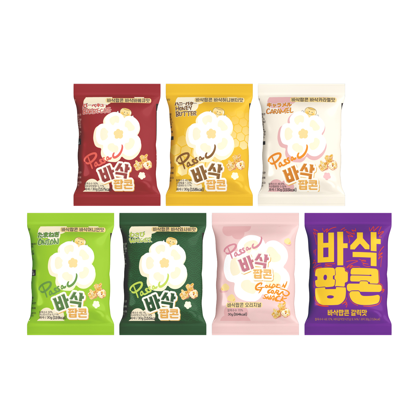 [공식] 바삭팝콘 맛보기 전체세트 7가지맛 3봉 총21봉(new) : PASSAC
