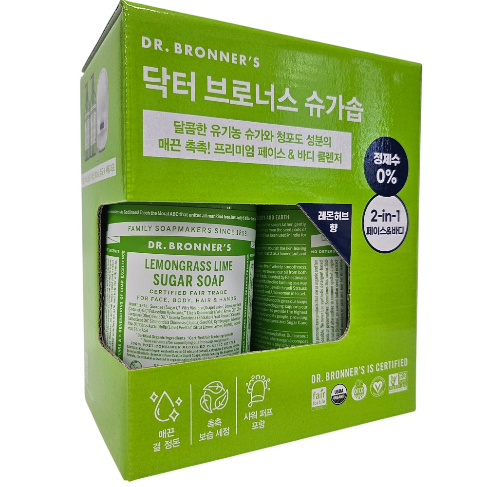 닥터브로너스 슈가솝 360ml x 2 레몬그라스 라임 + 샤워퍼프 트레이더스 : 뷰티앤영포유