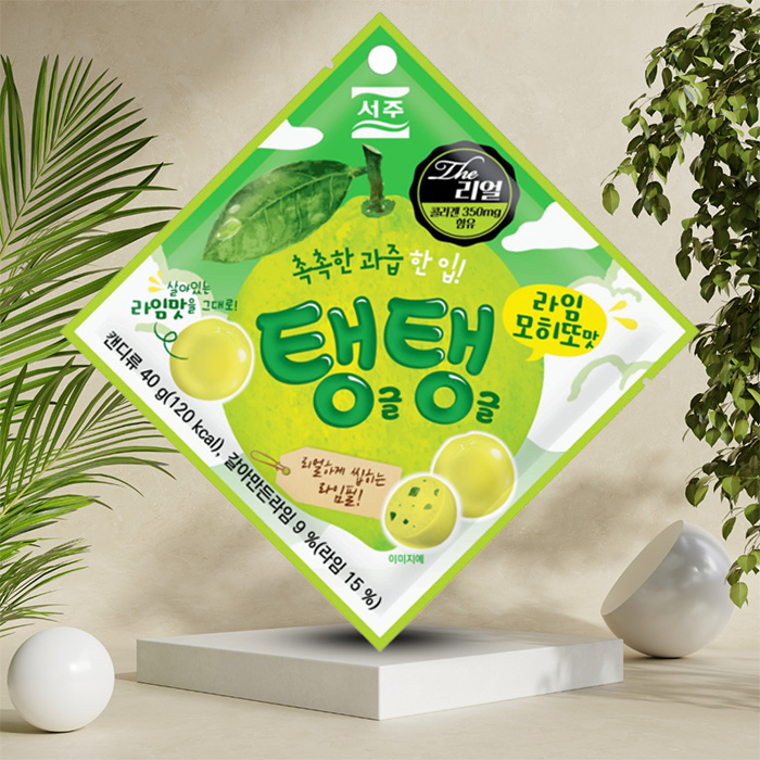 서주 탱글탱글 라임 젤리 40g : 서양 과자점