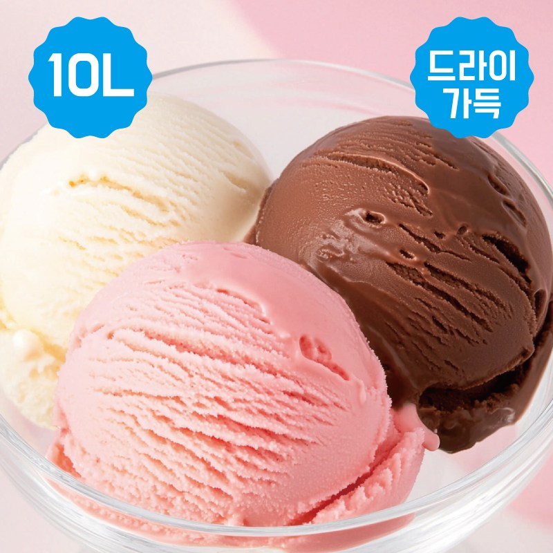 HACCP인증 10리터 삼색 더자이언트 대용량 업소용 아이스크림 고기집 식당 디저트 간식 : 아이스크림 천국