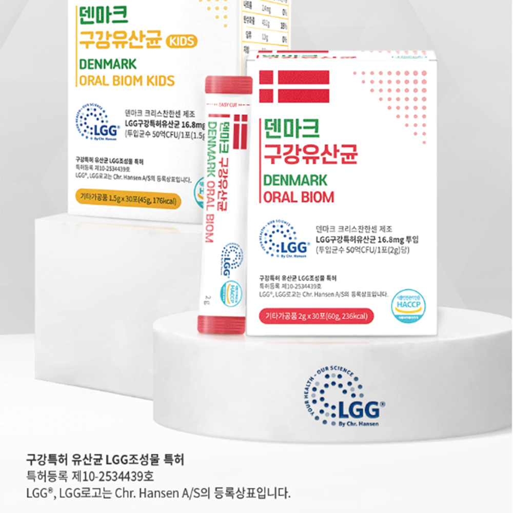 척척바이오랩 덴마크 구강 유산균 2g x 30포 : My Lifestyle