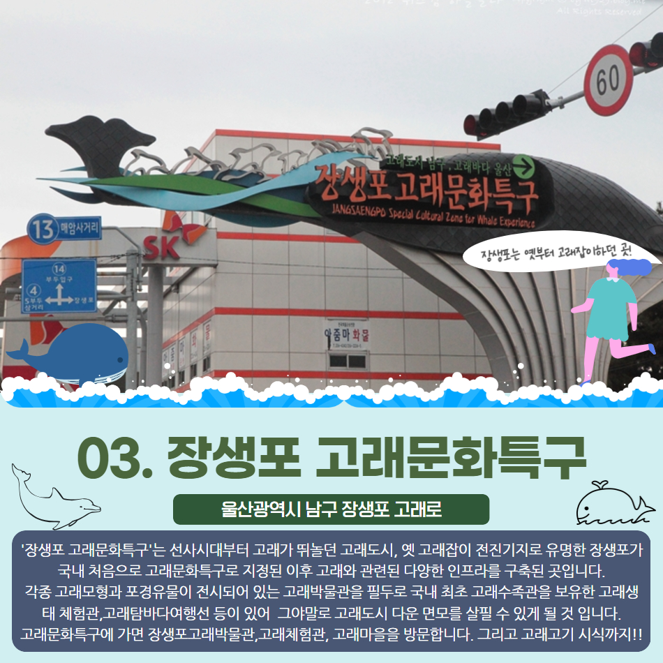 [KTX기차여행] 울산아리랑투어 1박2일-전국출발 : 국내여행 여기어때