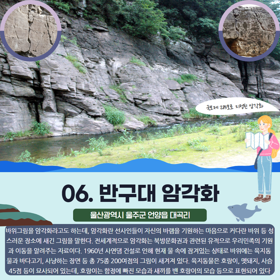 [KTX기차여행] 울산아리랑투어 1박2일-전국출발 : 국내여행 여기어때