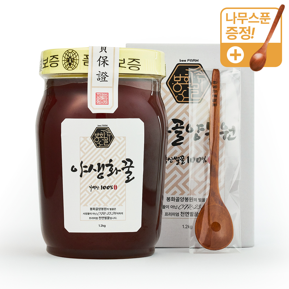 봉화골양봉원 자연산 벌꿀 야생화꿀 1.2kg : 봉화골양봉원