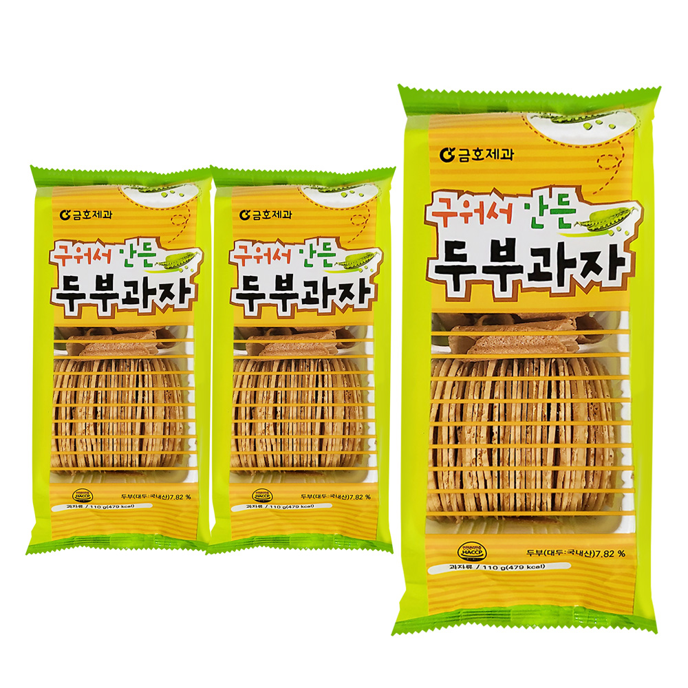 금호제과 미니사이즈 저나트륨 구워서 만든 과자 전병 센베이 두부과자, 110g, 3개 : 희망메디