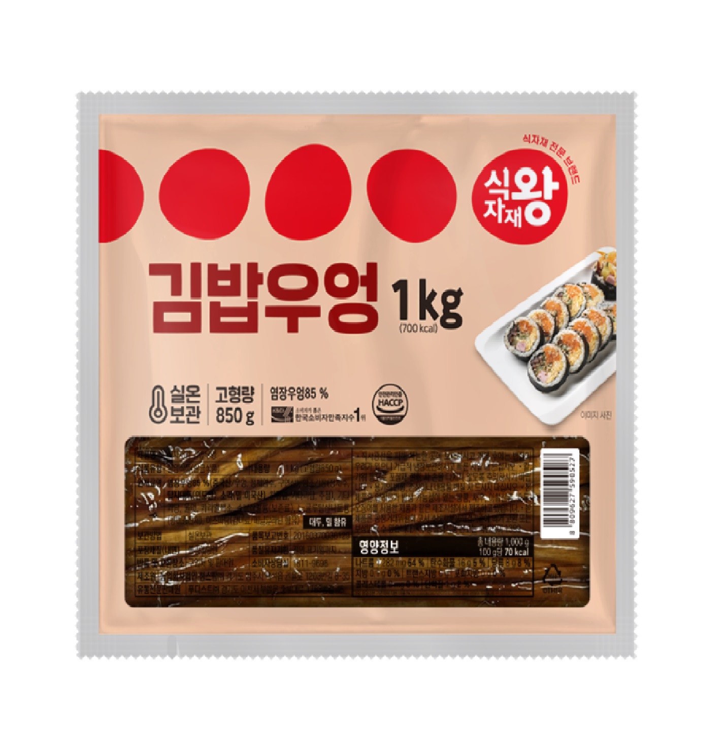 식자재왕 김밥우엉 1kg : 그린푸드마켓