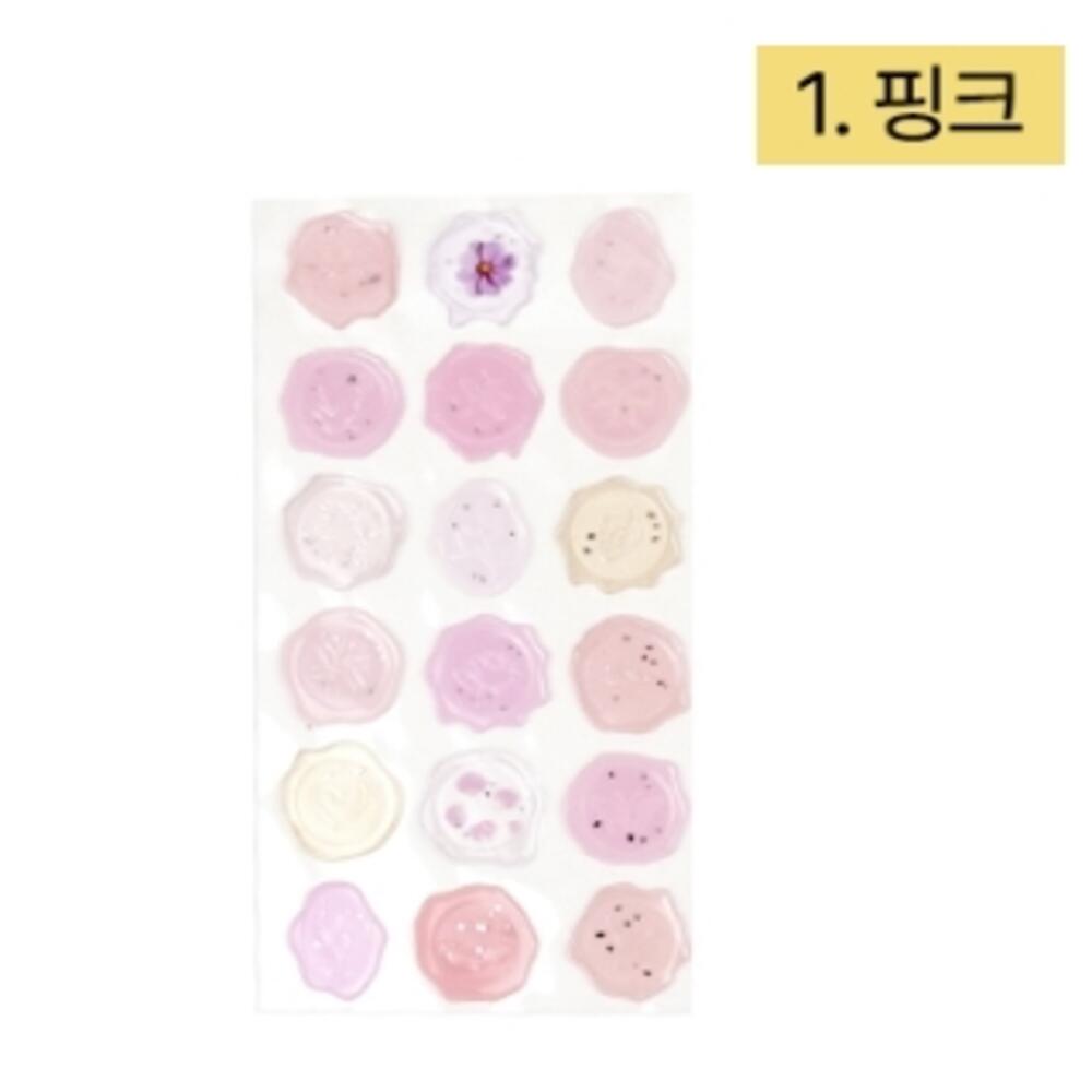 편지 밀랍 스티커 포장스티커 청첩장스티커 : 포유4U