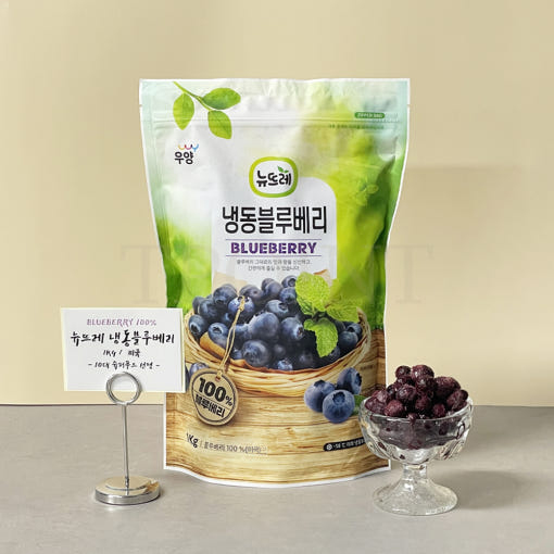 뉴뜨레 냉동블루베리 무가당 홀 1kg 블루베리 요거트 토핑 : 티 포인트
