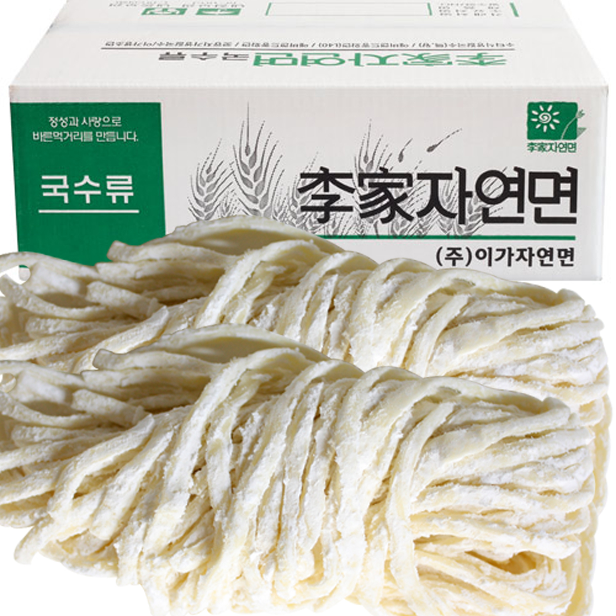 중간굵기 수타식 생칼국수/특 10kg (2.5kg x 4) 생면 칼국수면 : 이가자연면