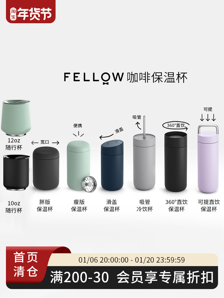 스모크 그린 47 l 뚜껑 텀블러 FELLOW Carter 세트 스모크그린 Move 블랙 스크럽 360 즉석 음료 캡 : 로드리치몰