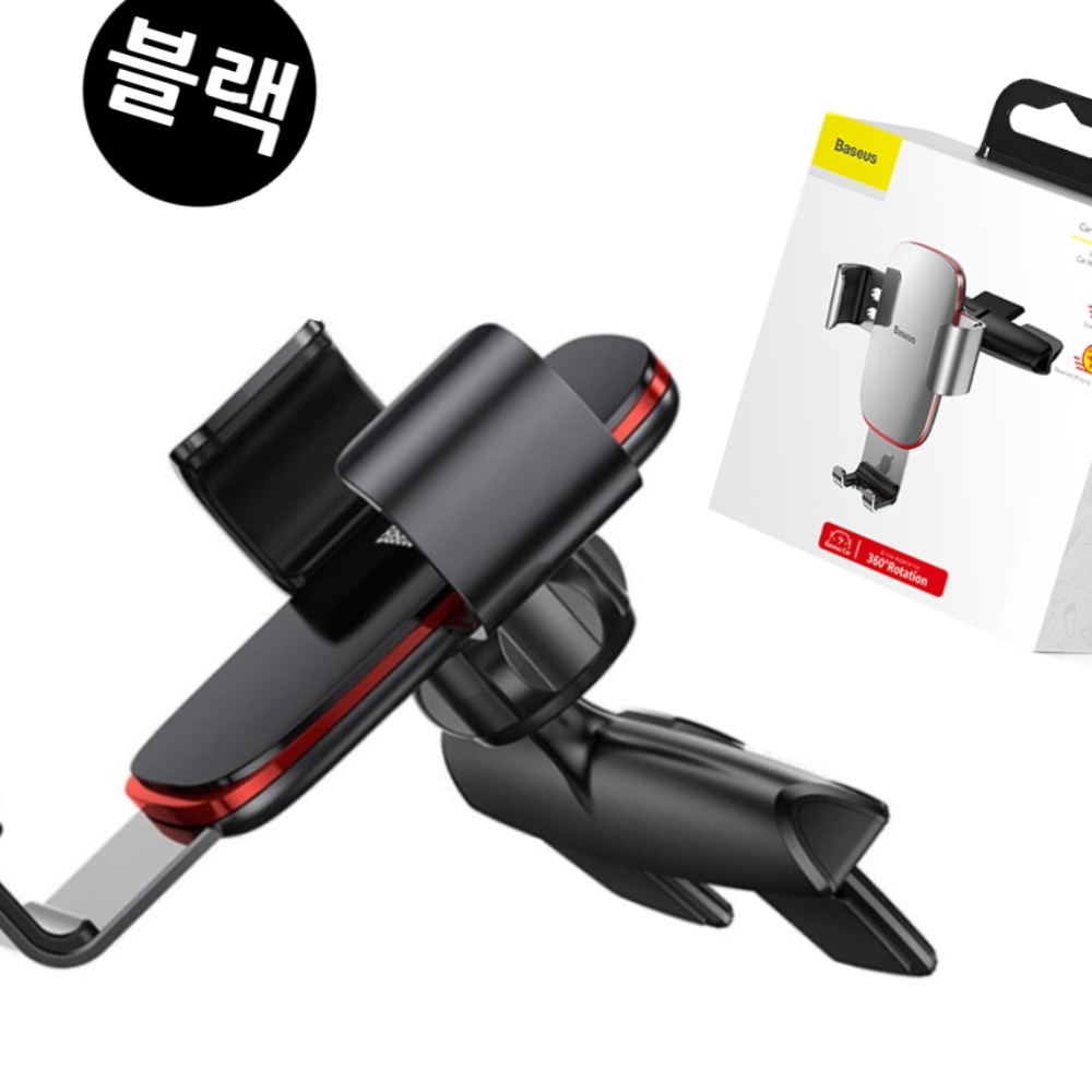따라라 CD슬롯 메탈에이지 그래비티 카마운트 블랙 온통 지오벤처스 차량용거치대 suyl : 따라라마켓
