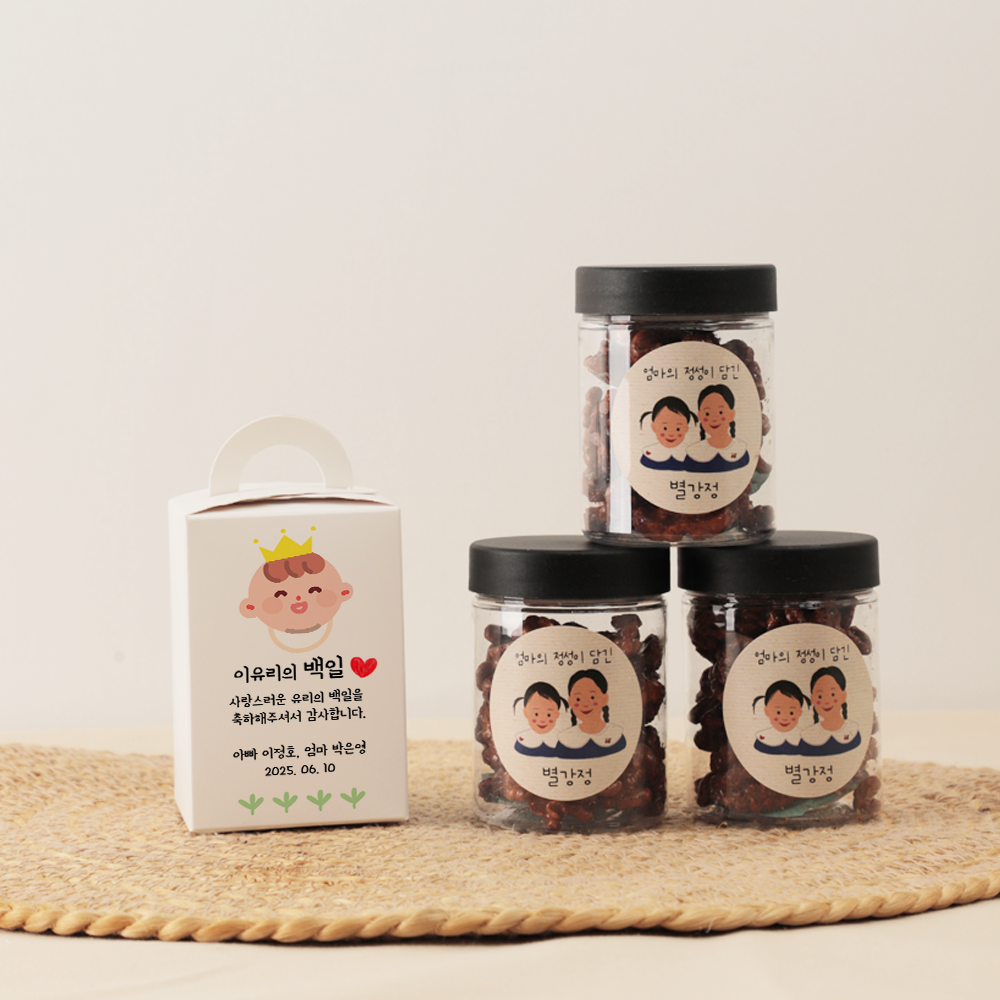 호두강정 별강정 호두정과 결혼 회사 돌잔치 어린이집 선물 답례품 70g : 맛있는 건어물 대양상사