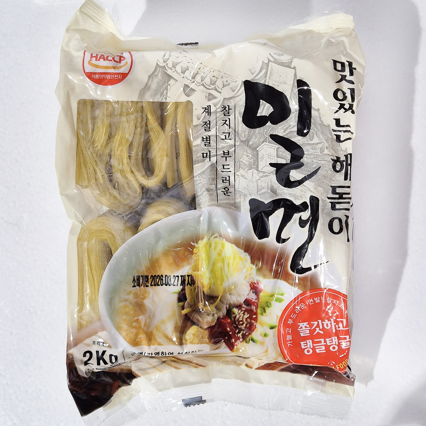 [거북이상회] 맛있는 해돋이 부산밀면 2kg 10인분 밀면사리 : 루이스벨라