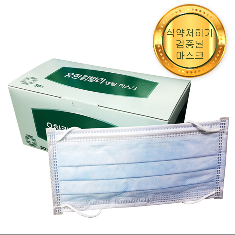유한 미세먼지 덴탈 KF94 골프 일회용 대형 스포츠마스크 비말 귀편한면마스크 : 네오365
