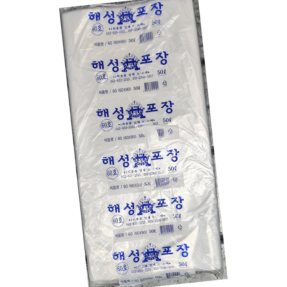 비닐봉투 해성포장 50L 흰색 70매 식자재 : 지니식품몰
