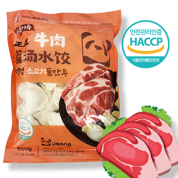 홍홍 중국식품 정정 소고기 만두 중국물만두 600g : 홍홍푸드몰