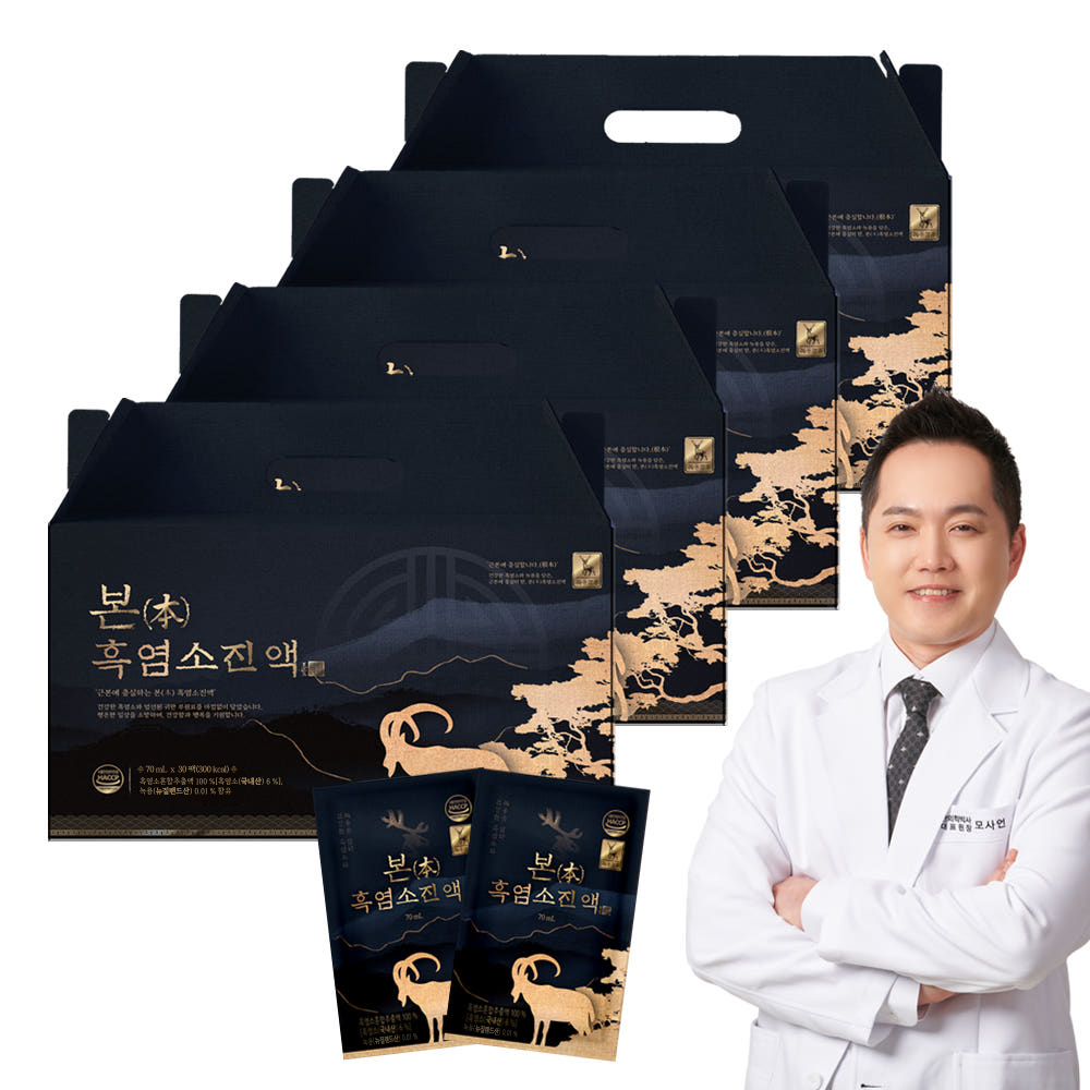 본 흑염소 진액 70ml x 30팩 4박스 구성 : 유기농마루