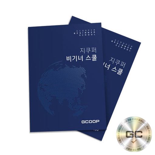 지쿠퍼 비기너 스쿨 : 하라힐즈샵