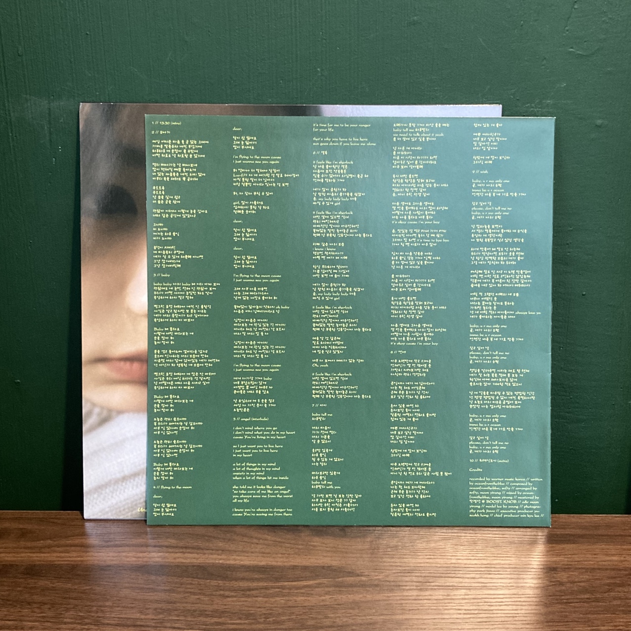 oceanfromtheblu - Luv-fi 2020 LP : 구덕레코즈