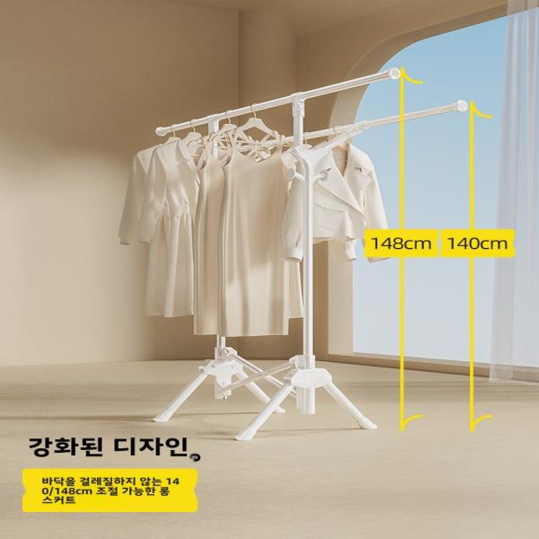 무통수성 세탁걸이 카본강철 접이식 실내외용 : 하루코퍼레이션18