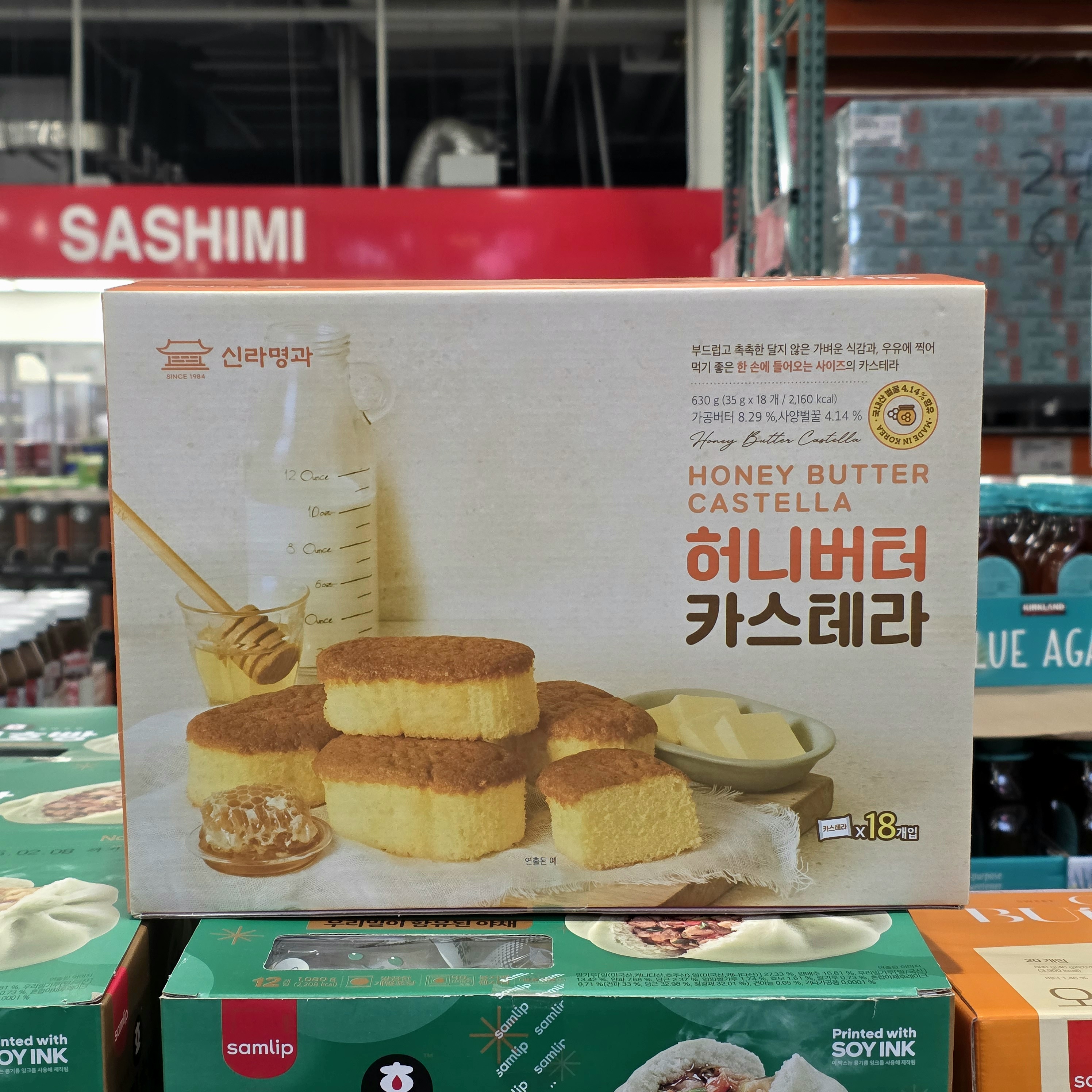 신라명과 허니버터 카스테라 35G X 18 코스트코 빵 간식 디저트 개별포장 : 별밤마켓 코스트코 노브랜드