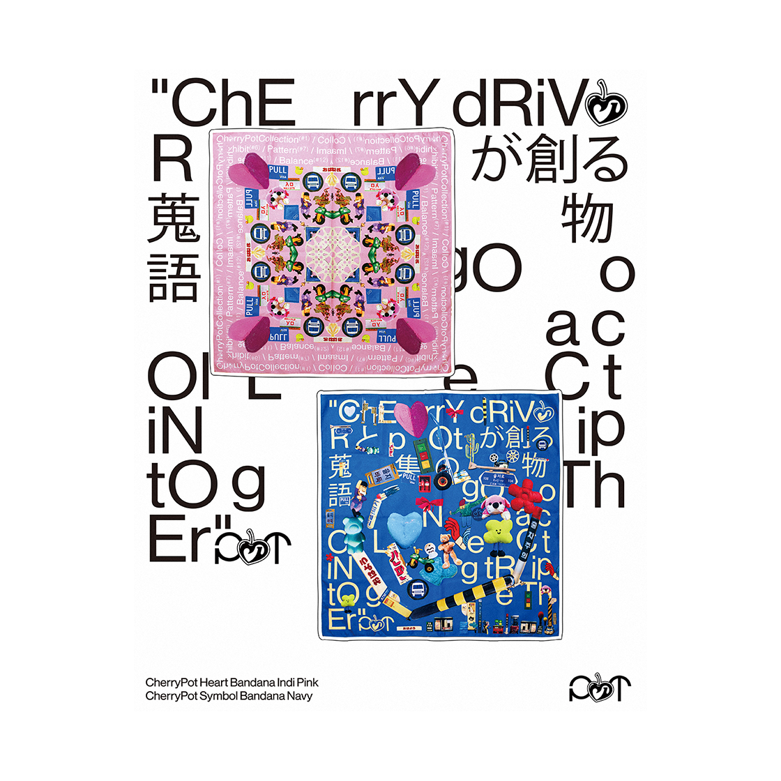 체리드라이버 X 피오티(포인트오브타임) CherryPot Heart Bandana Indi Pink : 체리드라이버