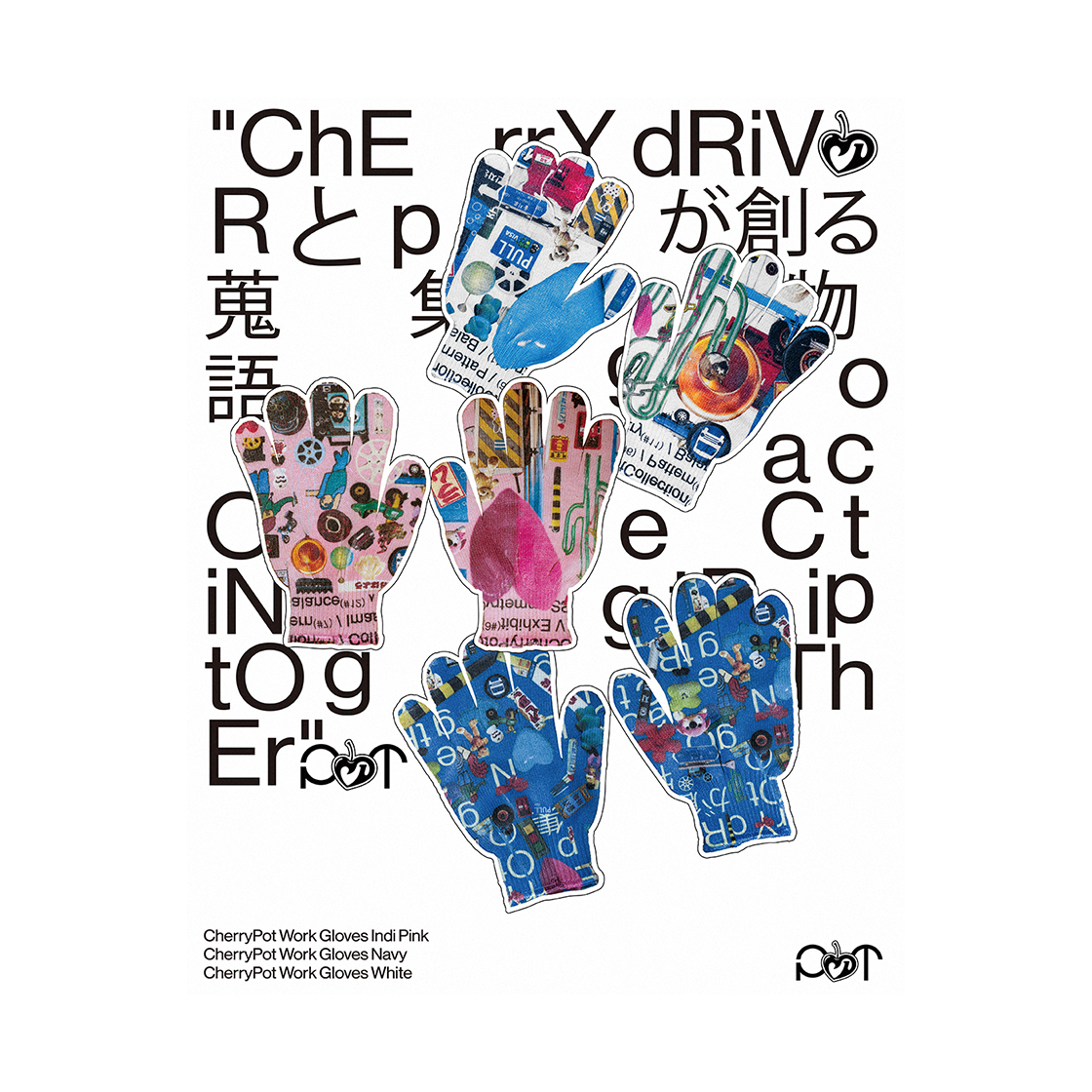 체리드라이버 X 피오티(포인트오브타임) CherryPot Work Gloves Indi Pink : 체리드라이버