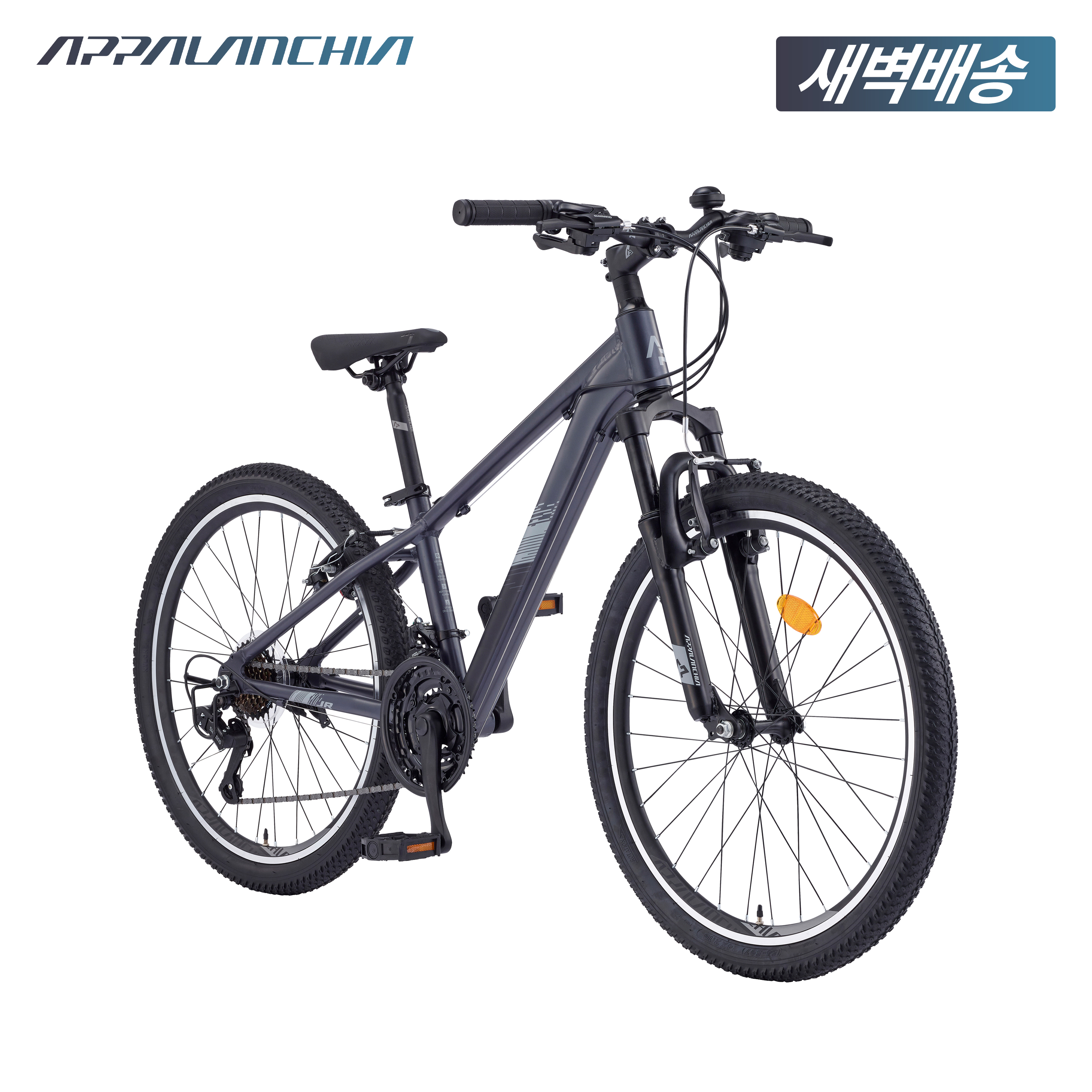 2025 24 아팔란치아 M JR - 100% 완조립 초등학생 주니어 MTB 자전거 : 삼천리자전거프리미엄삽