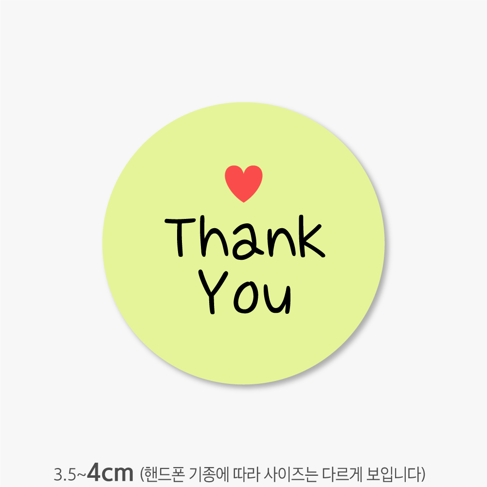 땡큐스티커 2cm 부터 원형 500매 th30 : 스티커365