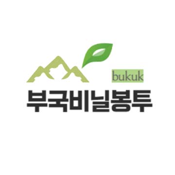 재활용 대형비닐봉투(10l) 쓰레기 검정일반형마트봉투 200P : 부국비닐봉투