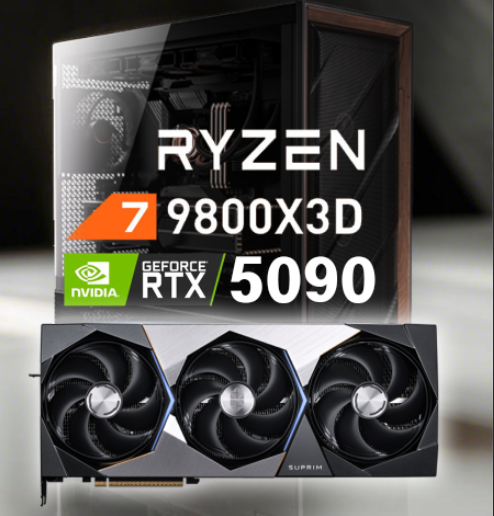 MSI RTX 5090 슈프림 9800X3D 게이밍 컴퓨터 : 스톰PC