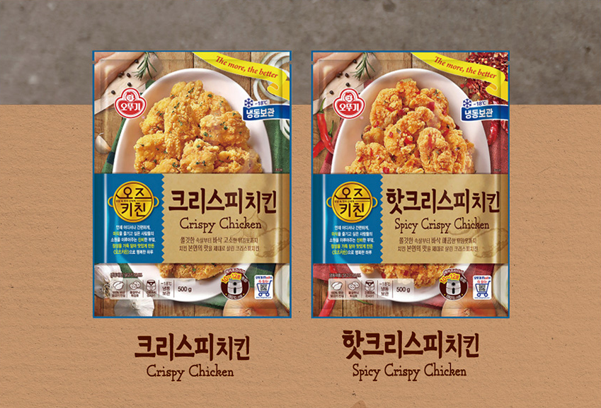 맛있는 간편한 냉동식품 식사대용 간편식사 야식 간식 후식 오즈키친 크리스피치킨 : 리테일월드