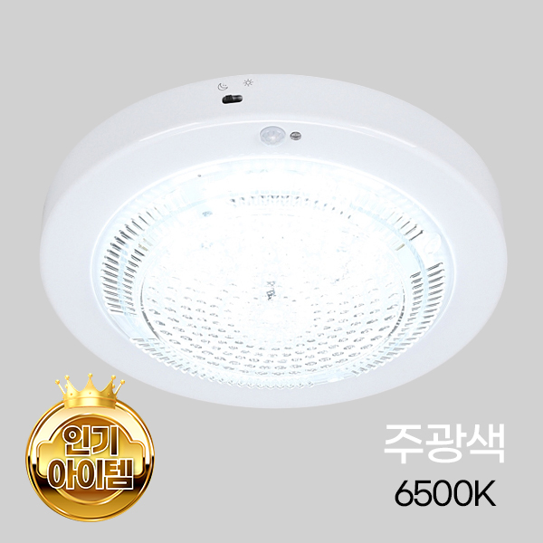 비츠온 원형 LED 센서등 현관조명 계단 복도등 베란다등 V1 15W 주광색 : 라이팅플러스