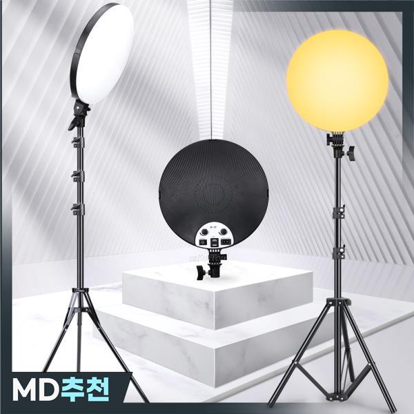 Led-90 스튜디오 라이트 패널 3000K-6000K Youbute 게임 조명 40W 휴대용 녹화 사진 램프 : 유하27번지