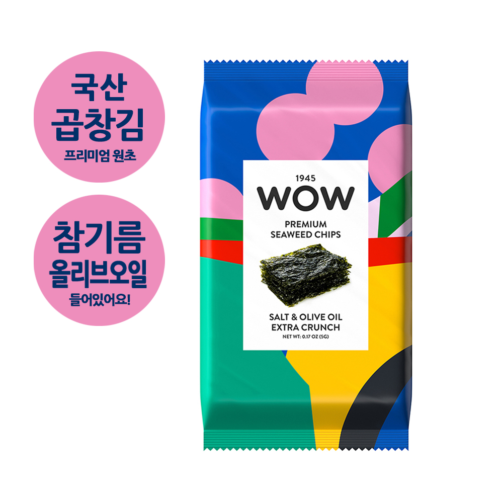 곱창김/와우김/스낵/술안주 : 바싹해