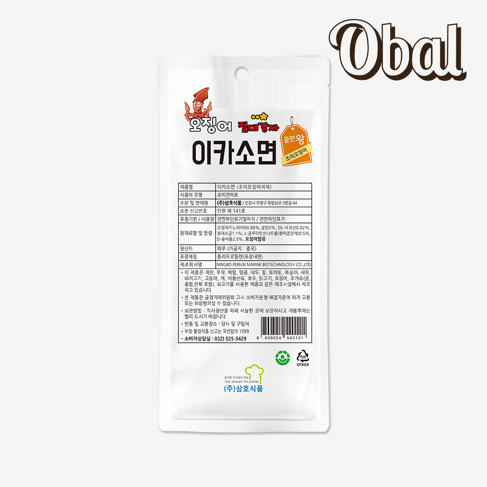 이카소면18g (삼호) x30개 : 오발Obal