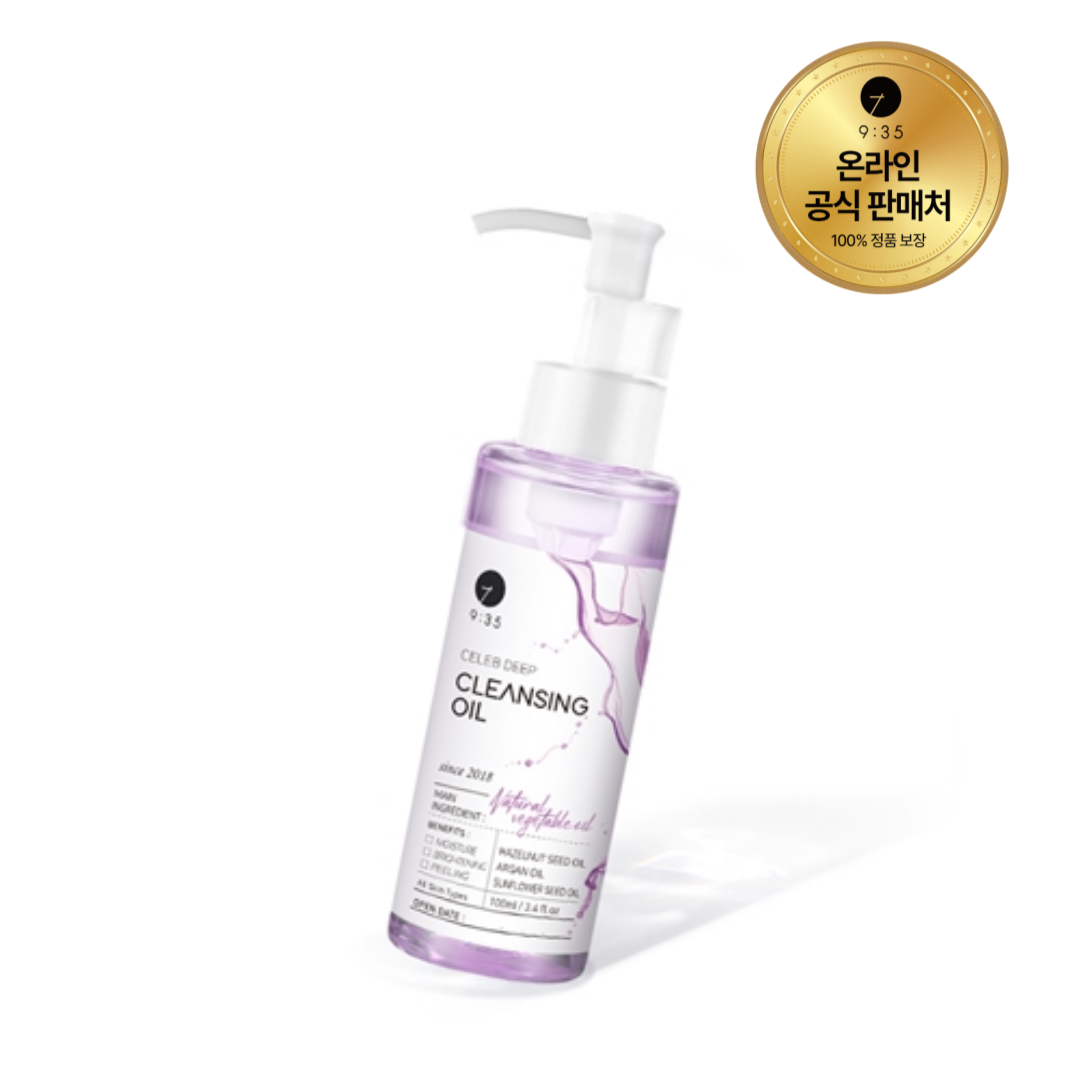 9:35 셀럽 딥 클렌징 오일(퍼플) : 9시 35분