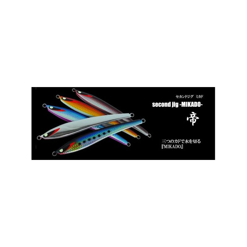 세컨드 스테이지 (Second Stage) secondjig MIKADO 200g 023 실버 글로우베리 : Edo Emporium