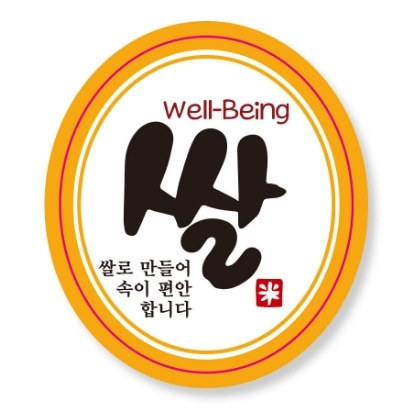 쌀(타원) 스티커 100장 : 주식회사 마이드