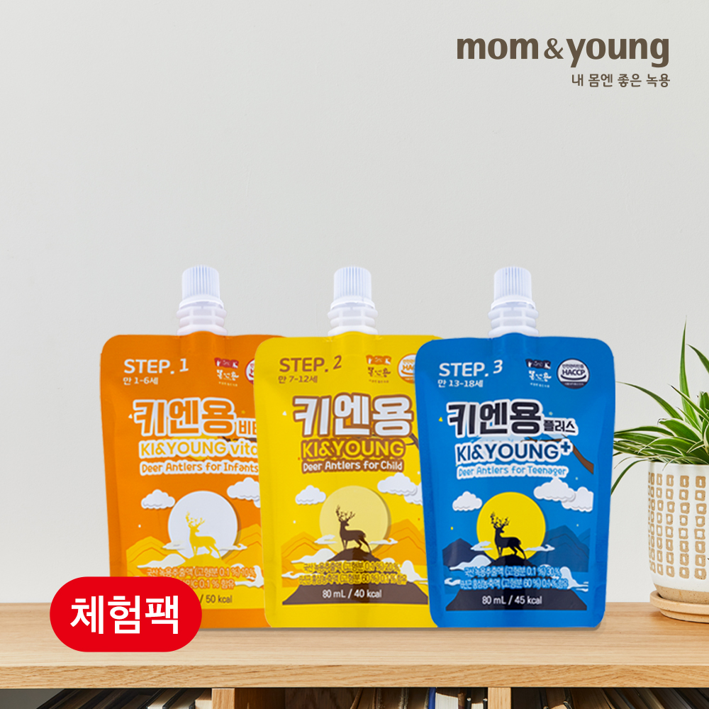 몸엔용 어린이녹용 키엔용 3종 체험팩 : 몸엔용 공식몰