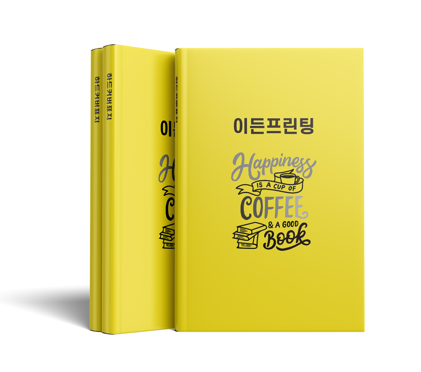수입컬러표지 고급 하드커버 제작, PUR제본-칼라인쇄 고급용지인쇄 랑데뷰, 아르떼 105g 소량제본 50페이지 : 충무로 이든프린팅