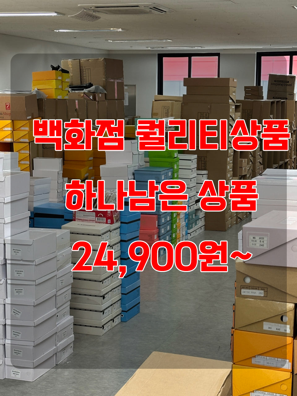 ✨세일페이지✨ 하나씩남은 상품들! 피팅의류 부츠 플랫 로퍼 스트랩 샌들 뮬 슬리퍼 : 다주미샵